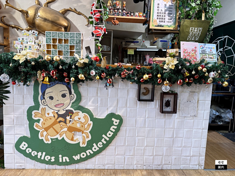 台北森林系親子餐廳【甲蟲秘境】甲蟲導覽 必吃甲蟲鬆餅 - 老皮嫩肉的流水帳生活