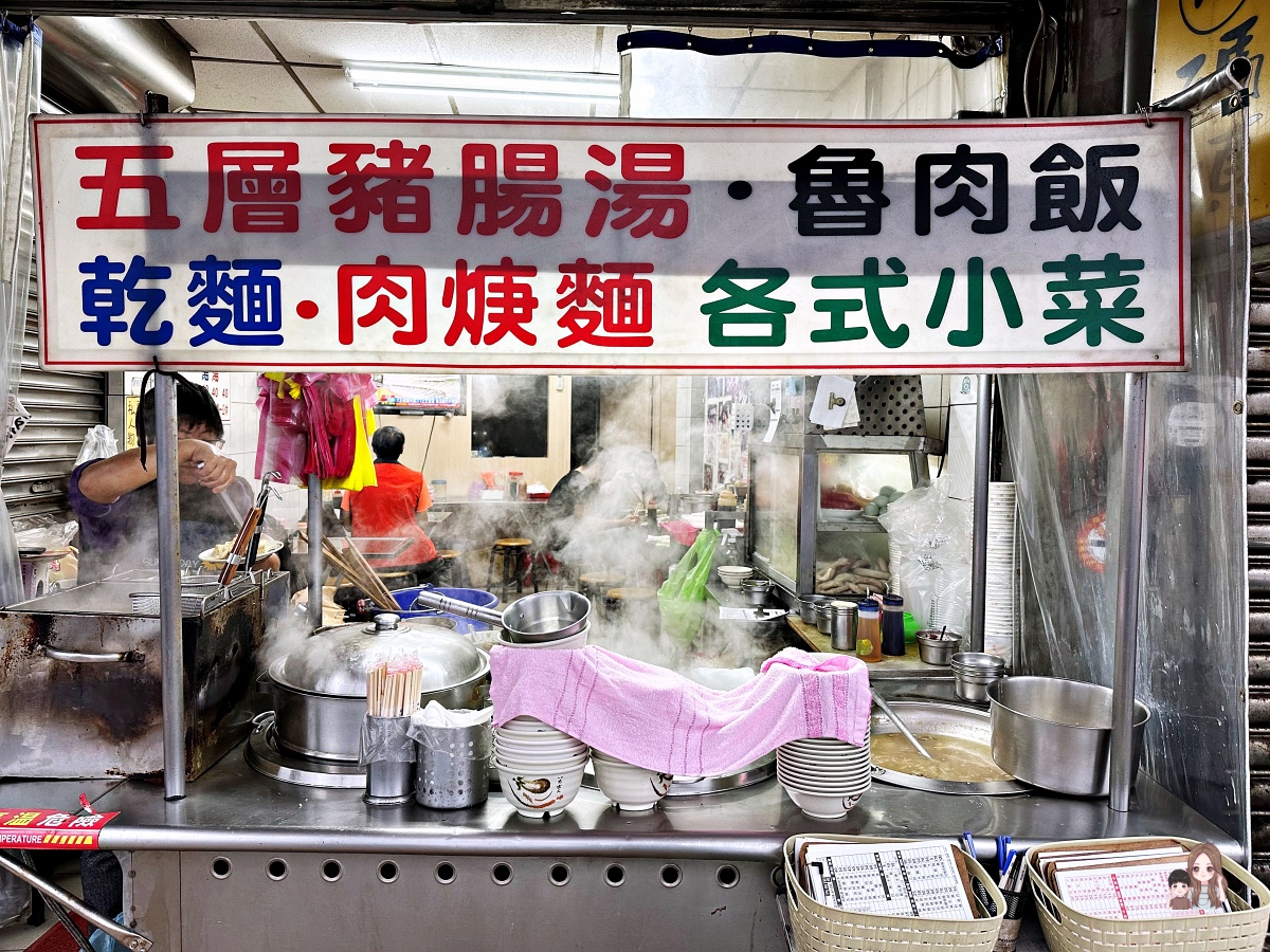 基隆美食【六號碼頭麵店】火車站前必吃五層豬腸湯及10元魯肉飯