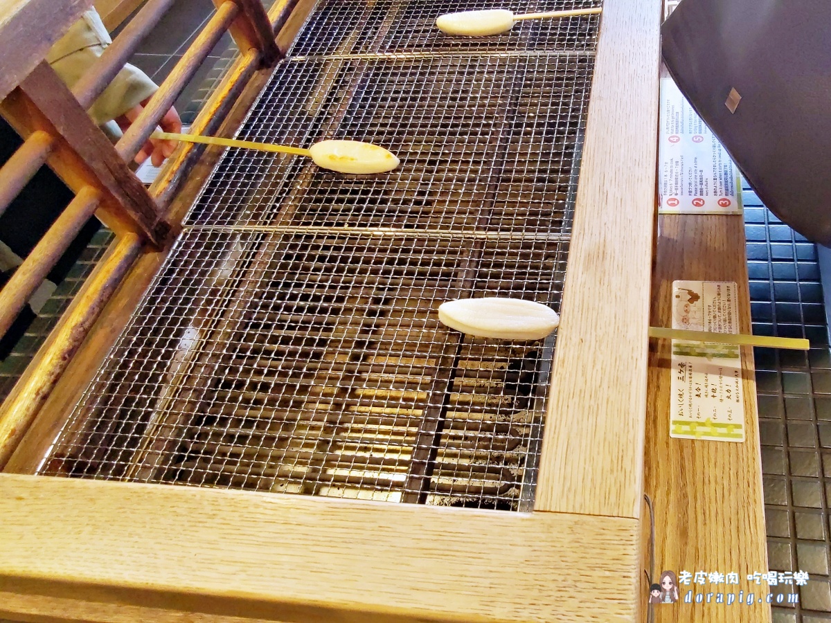 松島蒲鉾本舖 烤魚板體驗