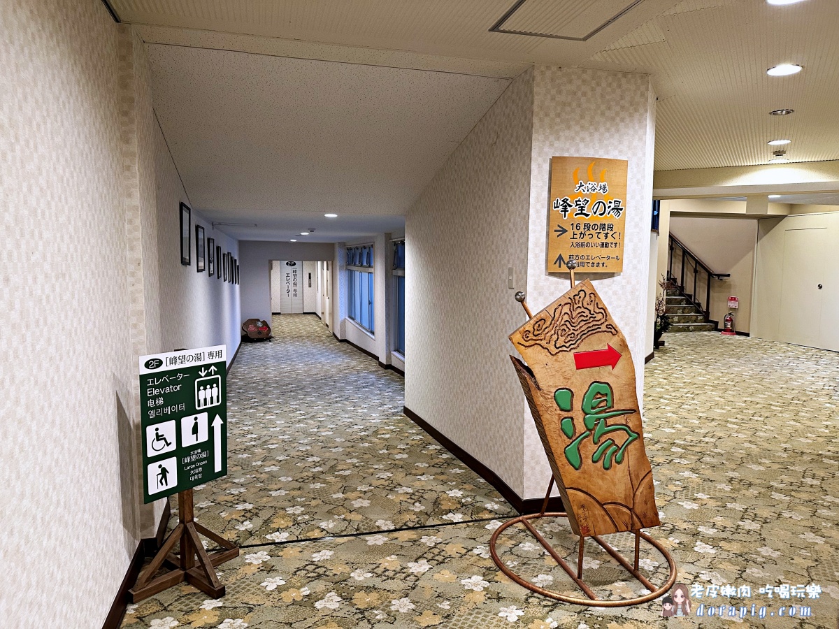 阿蘇廣場飯店ASO PLAZA HOTEL