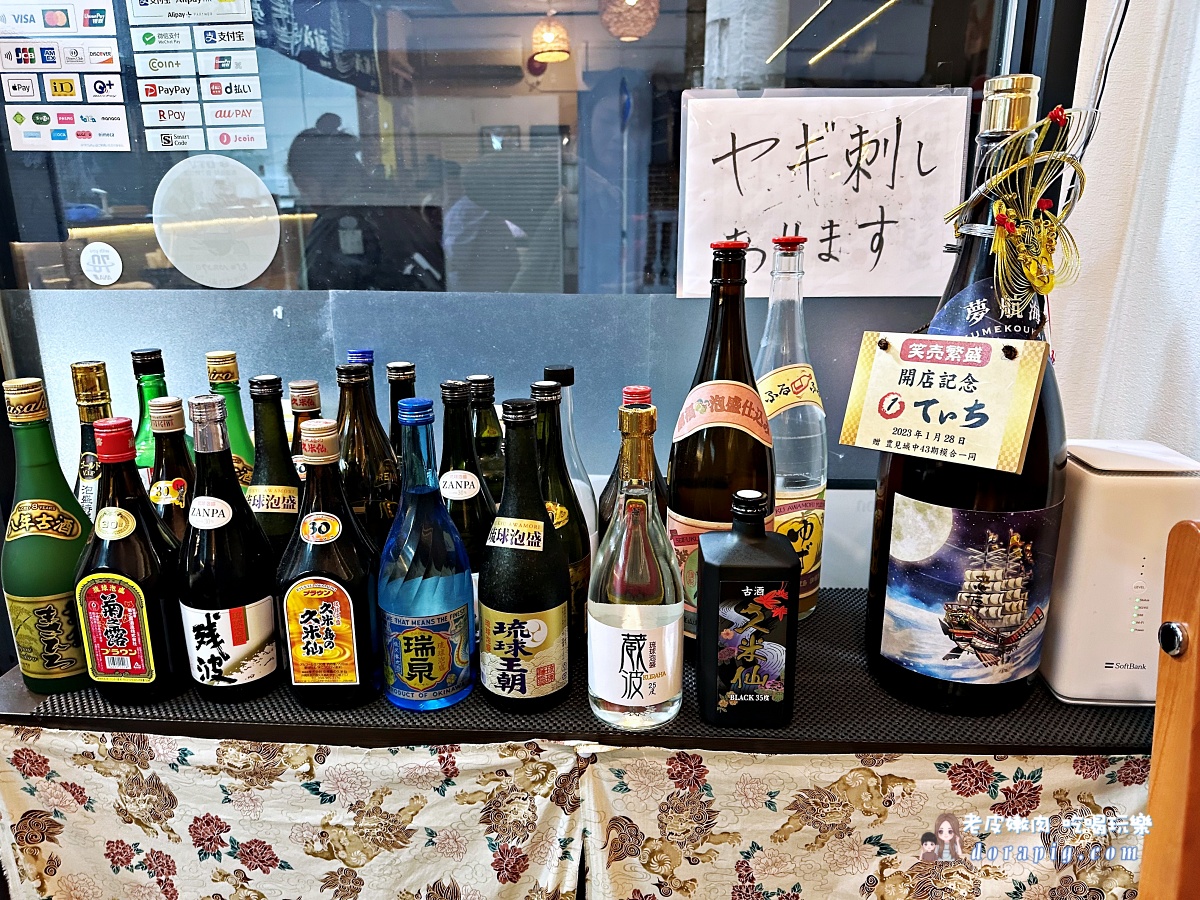 國際通巷弄居酒屋 沖縄料理てぃ〜ち