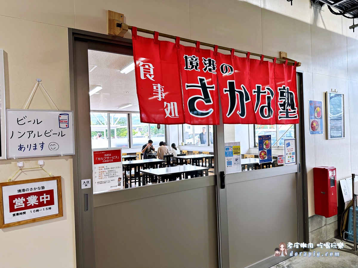 鳥取必吃 鳥取必去景點 境港海鮮市場