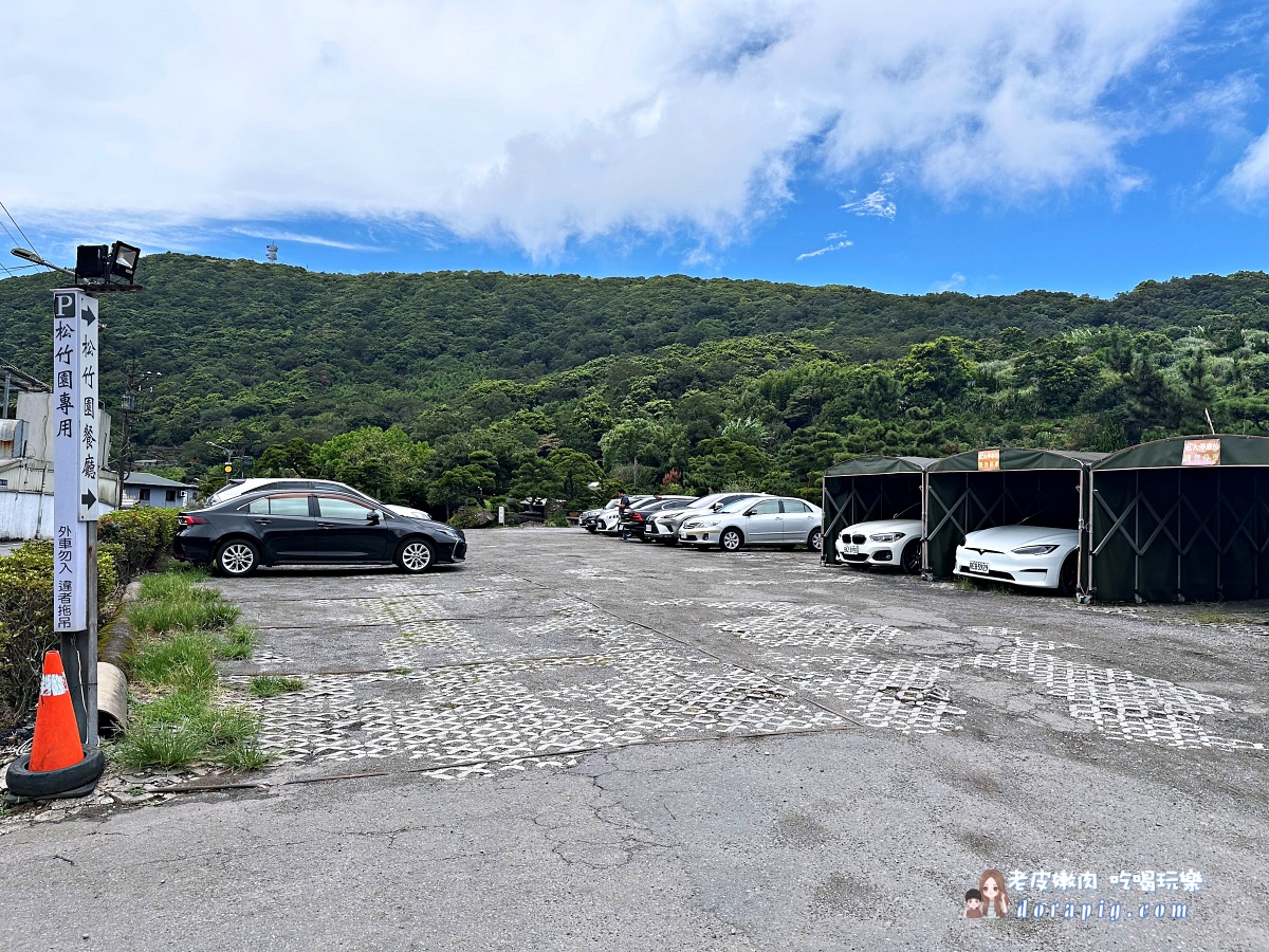 陽明山米其林必比登餐廳推薦 排隊土雞城 松竹園