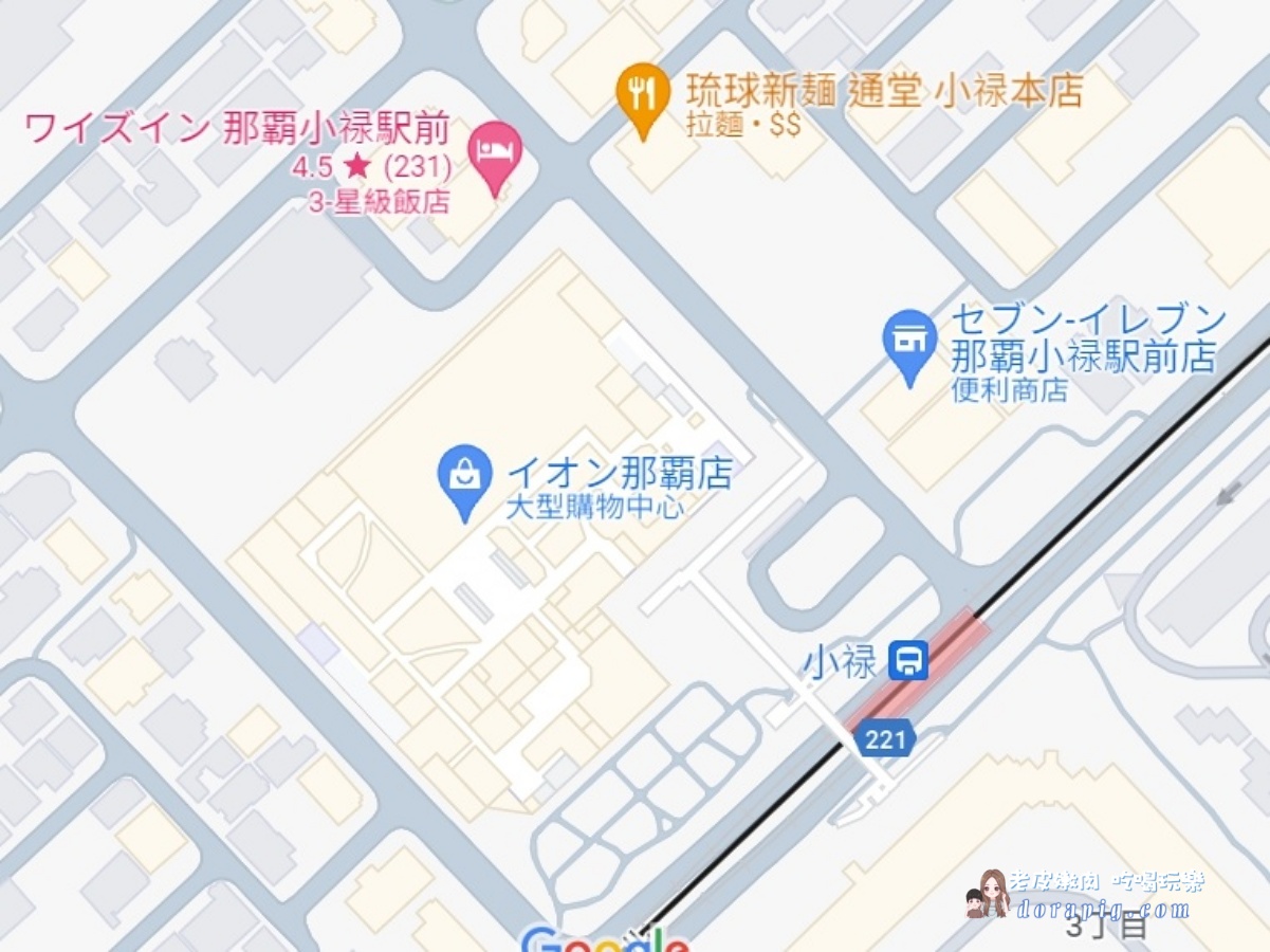 Y's Inn Naha Oroku Ekimae ワイズイン那覇小禄駅前