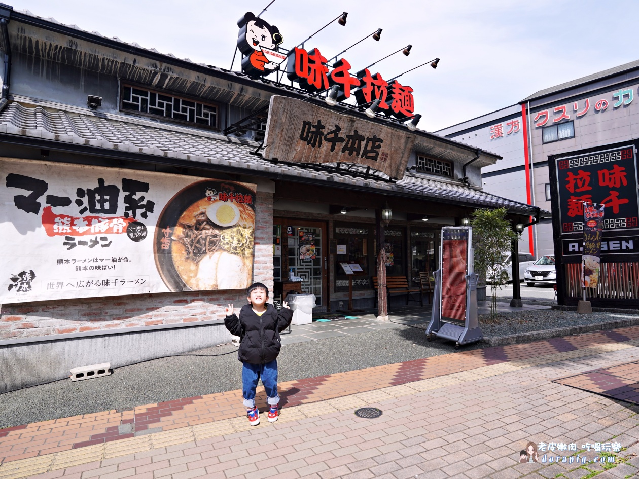 熊本縣廳前 魯夫像拍照 美食 味千拉麵