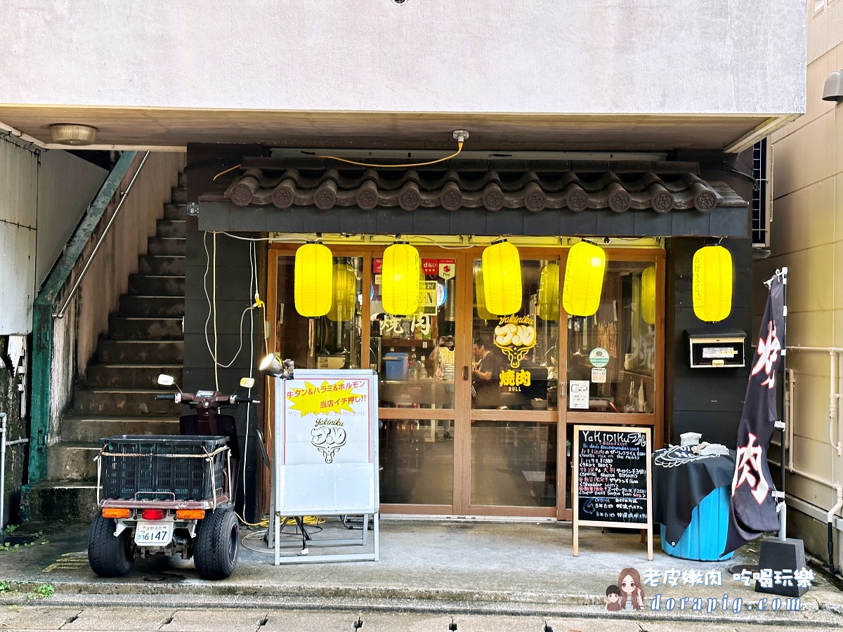 那霸烤肉推薦 沖繩在地燒肉推薦 沖繩居酒屋 焼肉ブル BULL 親子禁菸餐廳