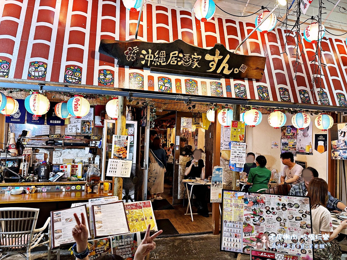 沖繩那霸國際通居酒屋推薦 沖縄居酒屋 すん。