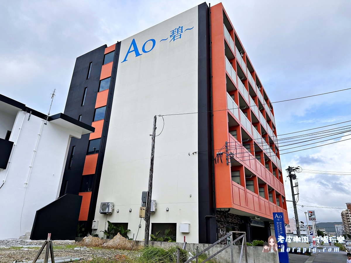 名護住宿推薦 AO hotel