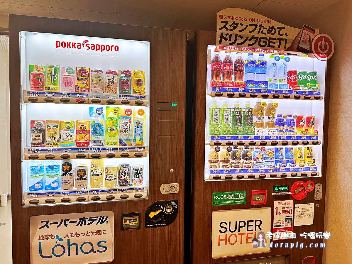 廣島住宿 日本連鎖商務旅店 SUPER HOTEL三原站前店 スーパーホテル 三原駅前 