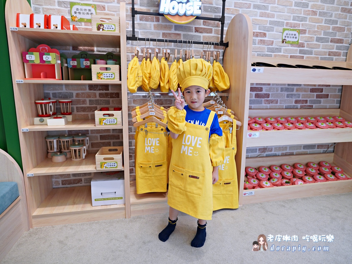 樂米樂園 新店北美館