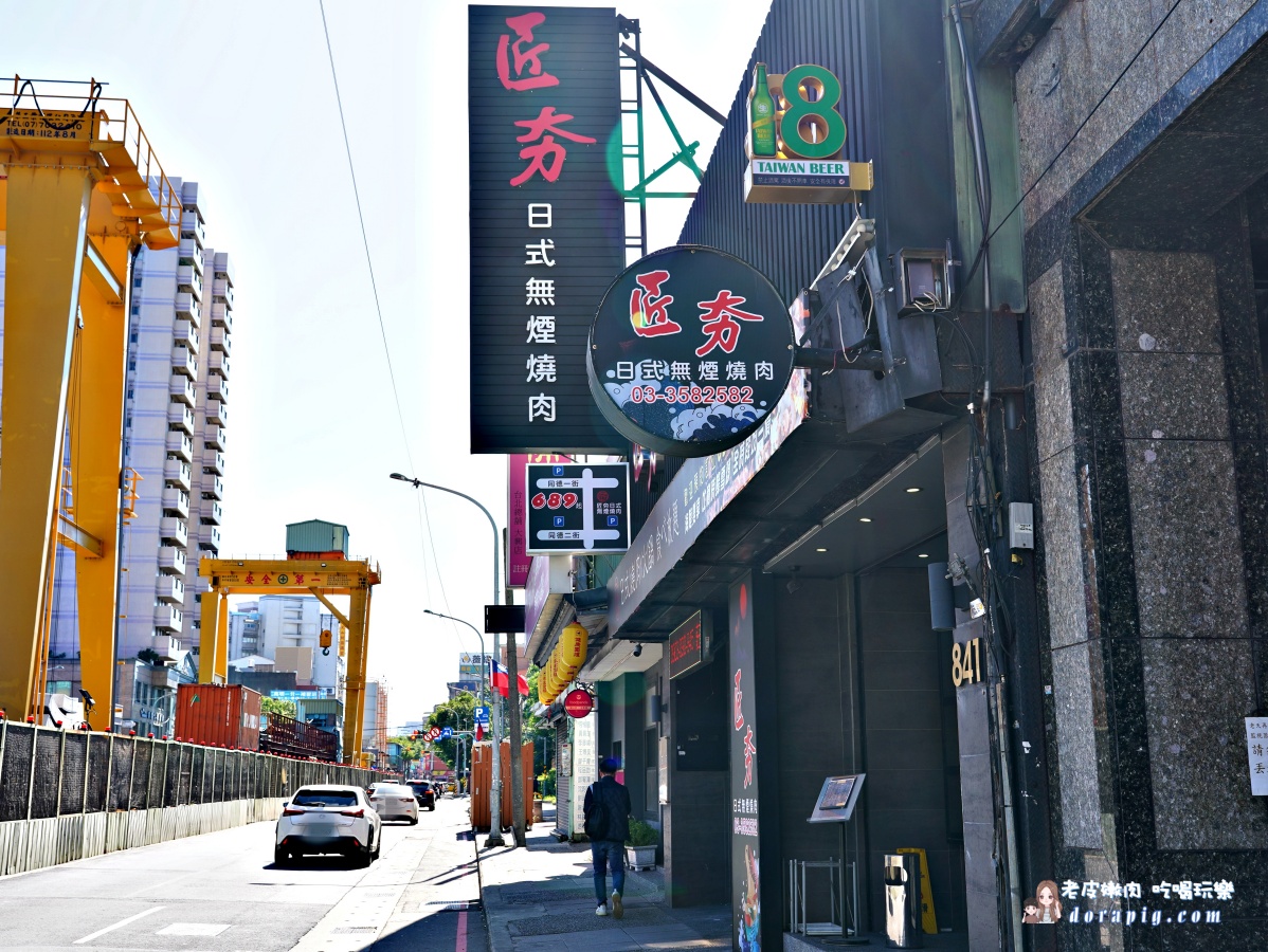 桃園超強烤肉吃到飽【匠夯日式燒肉】送餐限時3分鐘 超過送日本A5和牛 - 老皮嫩肉的流水帳生活