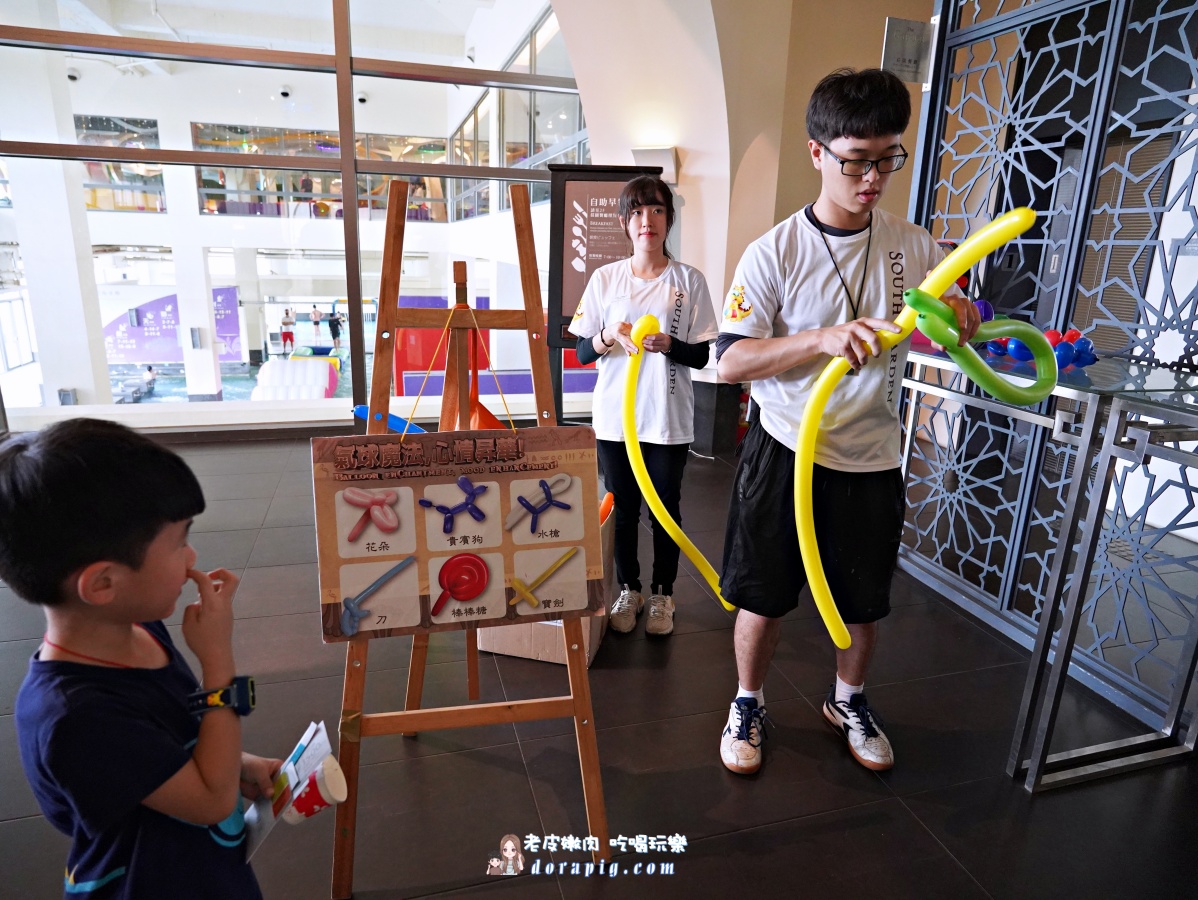 桃園親子溫泉住宿【南方莊園渡假飯店】一泊二食 享受高級設施 超划算 - 老皮嫩肉的流水帳生活