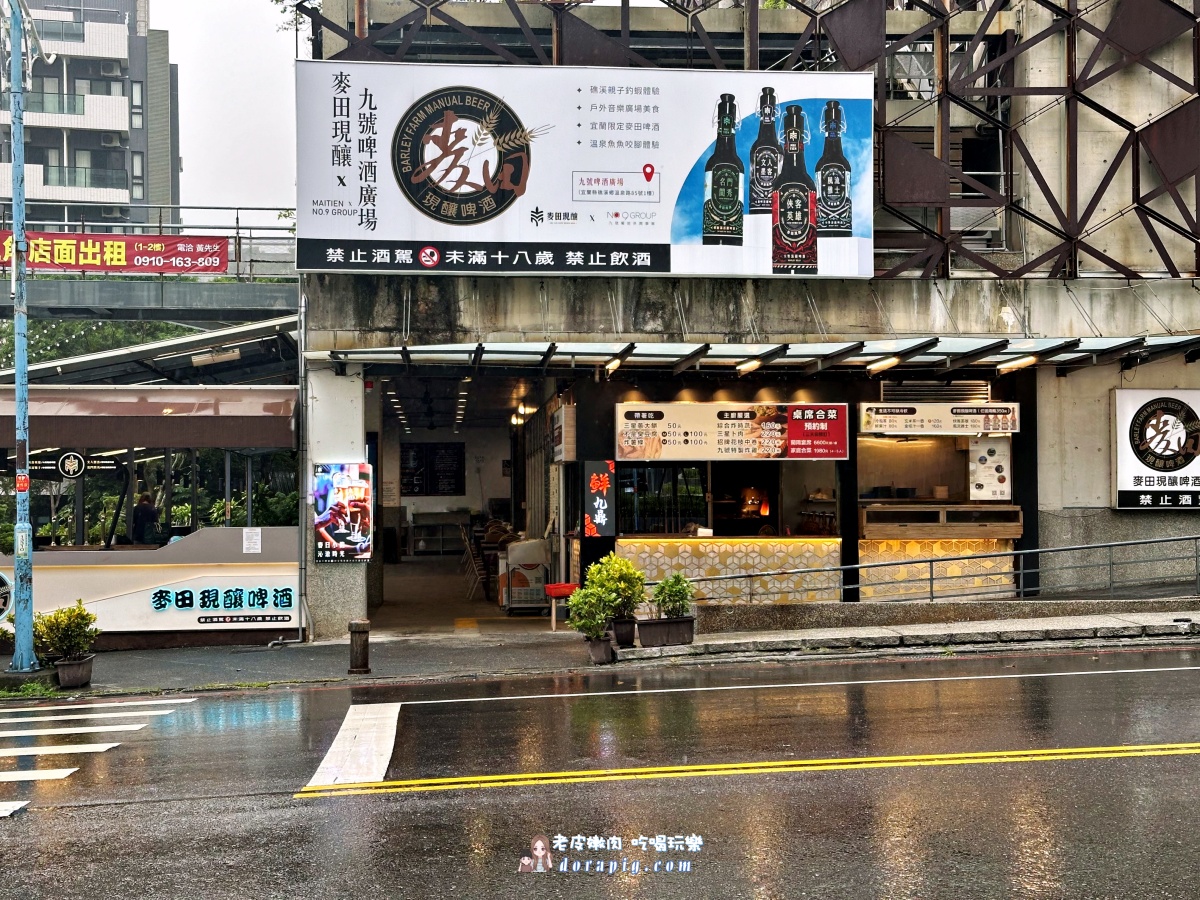 礁溪室內景點【鮮九鼎餐廳】親子釣蝦 溫泉煮食 溫泉魚咬腳 - 老皮嫩肉的流水帳生活