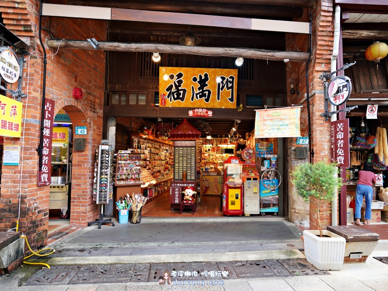 深坑老街必吃【嘉義閣】70年老店 必吃豆腐蝦仁捲 - 老皮嫩肉的流水帳生活