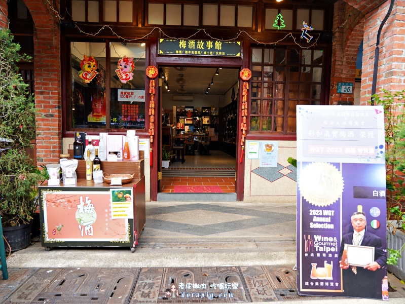 深坑老街必吃【嘉義閣】70年老店 必吃豆腐蝦仁捲 - 老皮嫩肉的流水帳生活