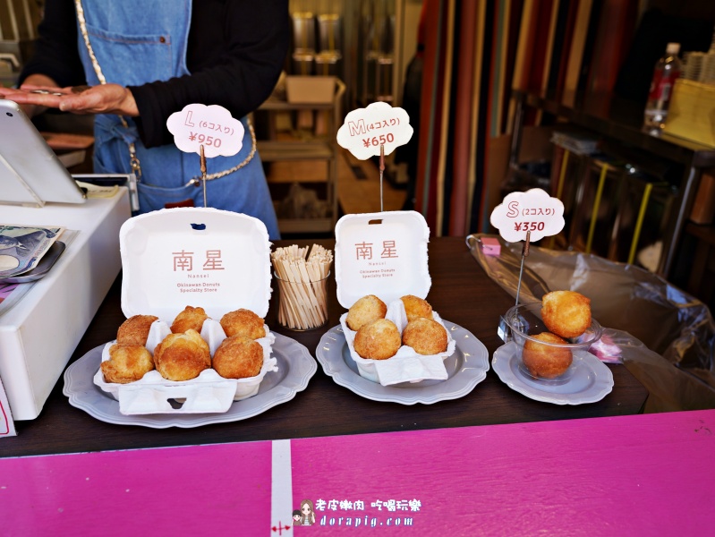 沖繩那霸國際通特色美榮橋美食【南星】沖繩甜甜圈 - 老皮嫩肉的流水帳生活