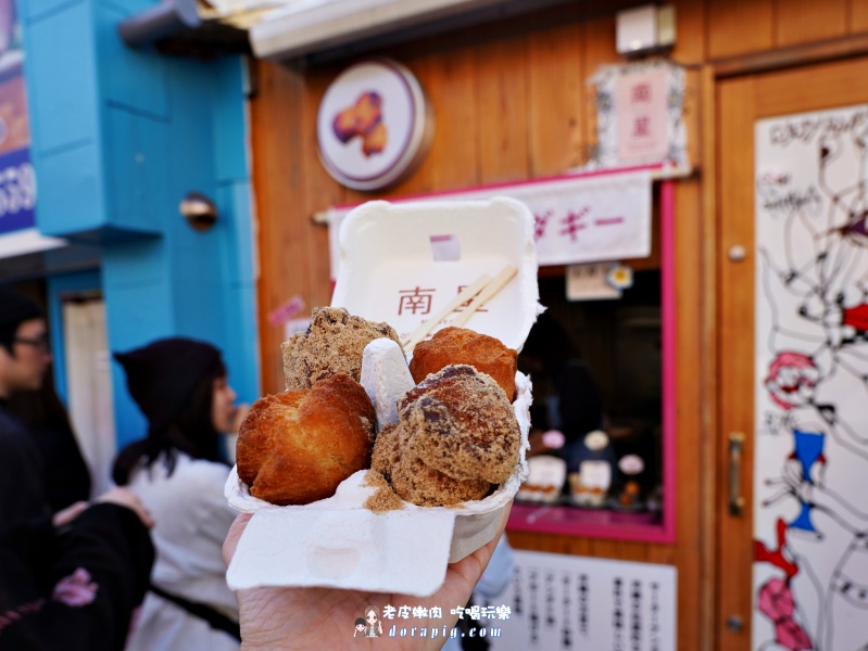 沖繩那霸國際通特色美榮橋美食【南星】沖繩甜甜圈 - 老皮嫩肉的流水帳生活