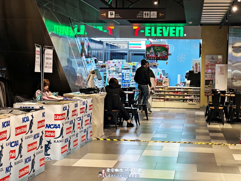 桃園海洋親子XPark飯店【和逸飯店】房間內看水族館 還有免費接駁車 - 老皮嫩肉的流水帳生活