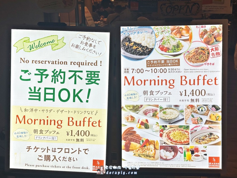 大阪平價住宿【難波相鐵GRAND FRESA飯店】位於道敦堀旁 接近日本橋站 - 老皮嫩肉的流水帳生活