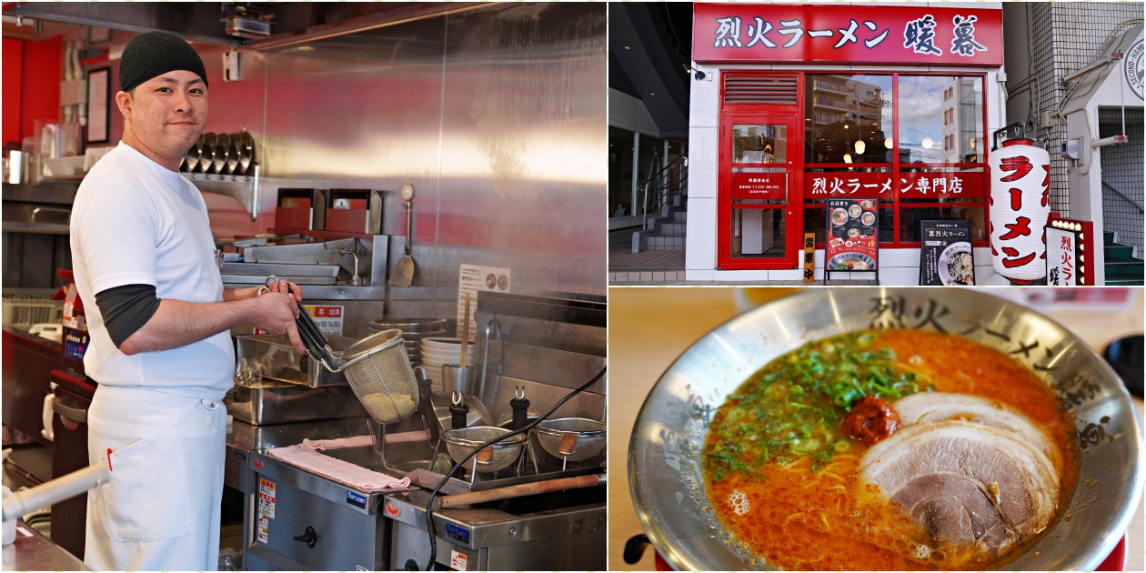 【沖繩那霸美食】台灣人超愛沖繩拉麵店 烈火暖暮這邊不用排隊還可吃大辣 - 老皮嫩肉的流水帳生活