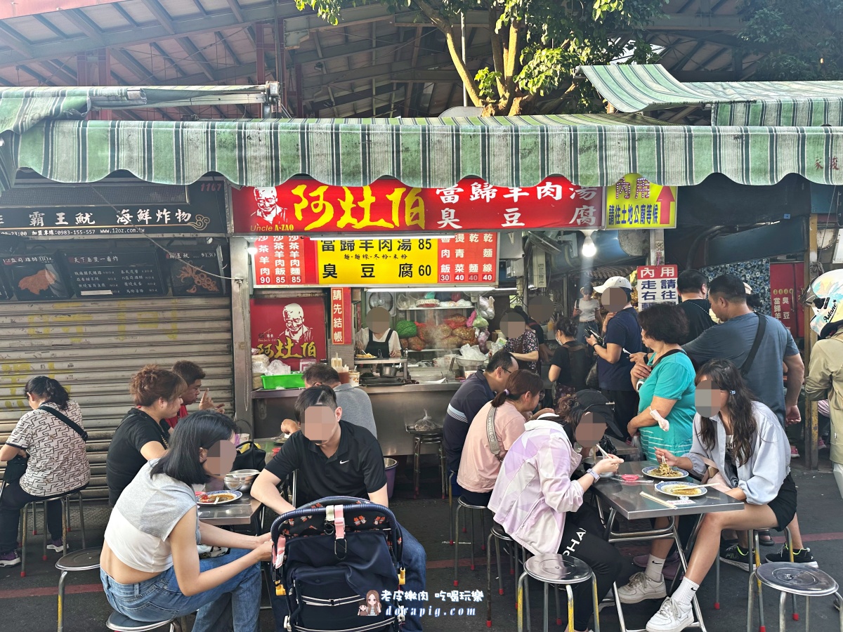 最新宜蘭包棟民宿推薦【享佇民宿】大片落羽松 無限歡唱還有電動麻將桌 - 老皮嫩肉的流水帳生活 最新宜蘭包棟民宿推薦【享佇民宿】大片落羽松 無限歡唱還有電動麻將桌 - 老皮嫩肉的流水帳生活