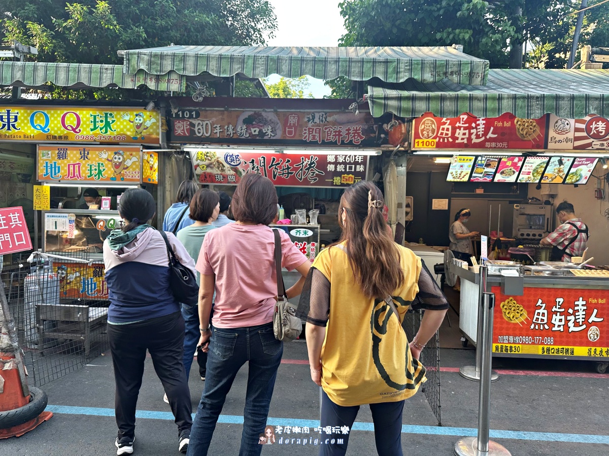 最新宜蘭包棟民宿推薦【享佇民宿】大片落羽松 無限歡唱還有電動麻將桌 - 老皮嫩肉的流水帳生活 最新宜蘭包棟民宿推薦【享佇民宿】大片落羽松 無限歡唱還有電動麻將桌 - 老皮嫩肉的流水帳生活