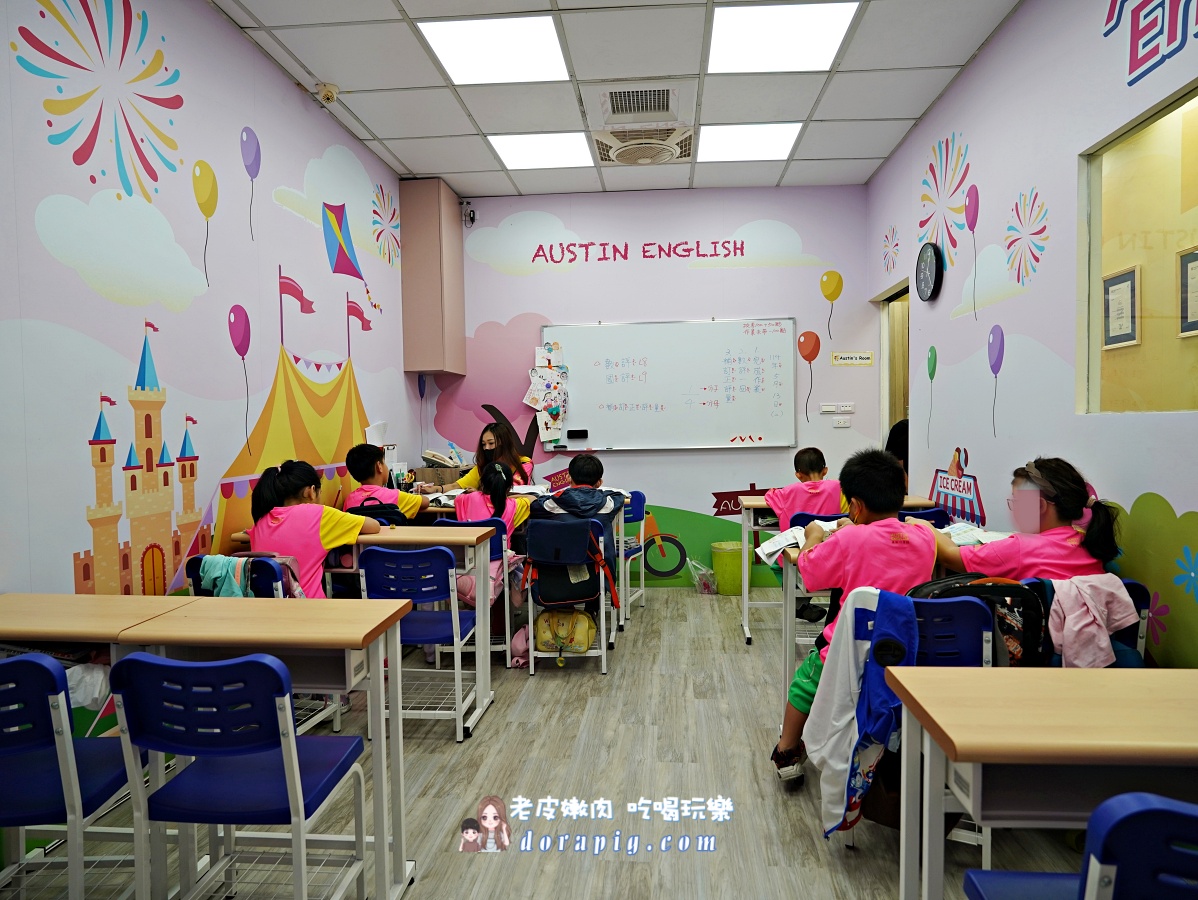 桃園車站國小課輔安親班推薦【奧斯汀美語桃園建國】課後照顧很放心 - 老皮嫩肉的流水帳生活 桃園車站國小課輔安親班推薦【奧斯汀美語桃園建國】課後照顧很放心 - 老皮嫩肉的流水帳生活