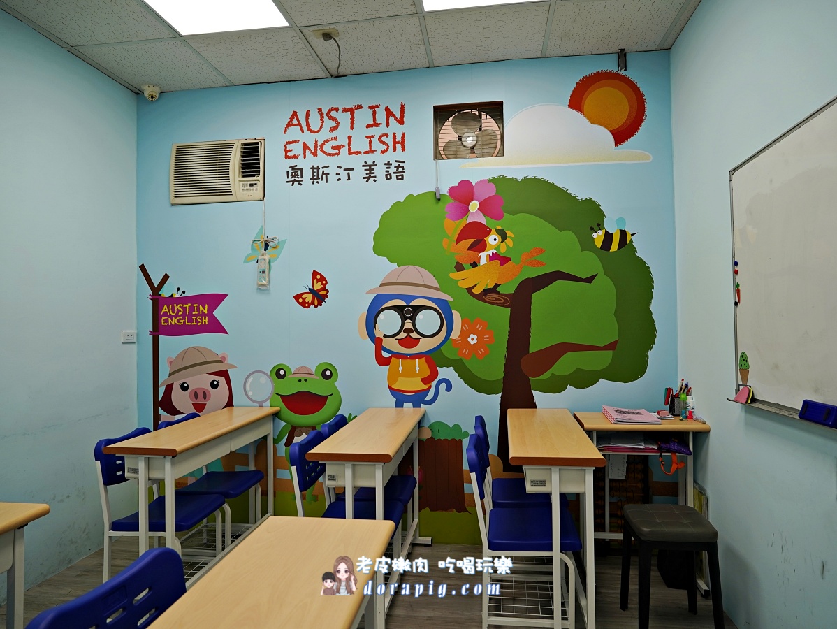 桃園車站國小課輔安親班推薦【奧斯汀美語桃園建國】課後照顧很放心 - 老皮嫩肉的流水帳生活 桃園車站國小課輔安親班推薦【奧斯汀美語桃園建國】課後照顧很放心 - 老皮嫩肉的流水帳生活