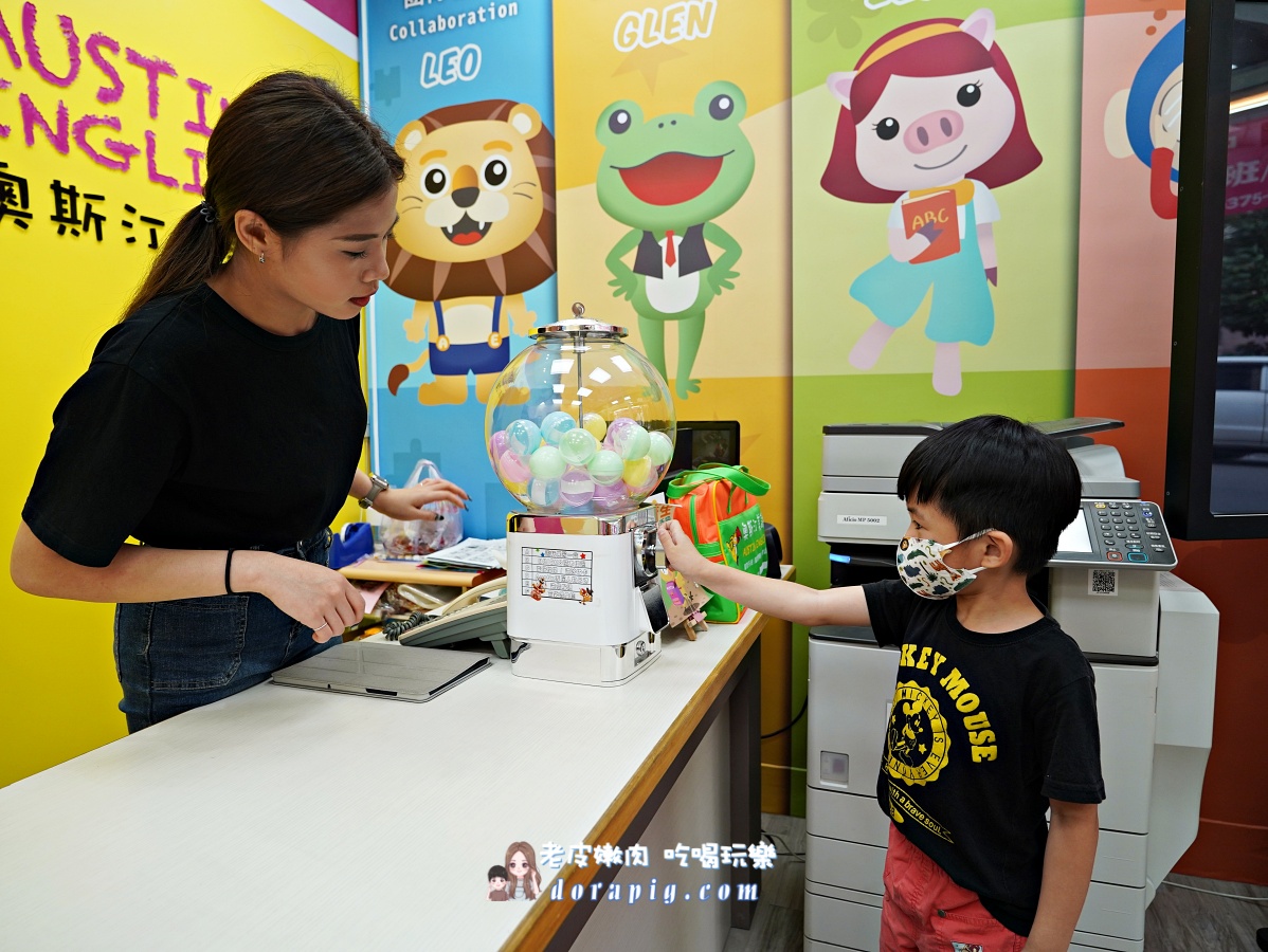 桃園車站國小課輔安親班推薦【奧斯汀美語桃園建國】課後照顧很放心 - 老皮嫩肉的流水帳生活 桃園車站國小課輔安親班推薦【奧斯汀美語桃園建國】課後照顧很放心 - 老皮嫩肉的流水帳生活