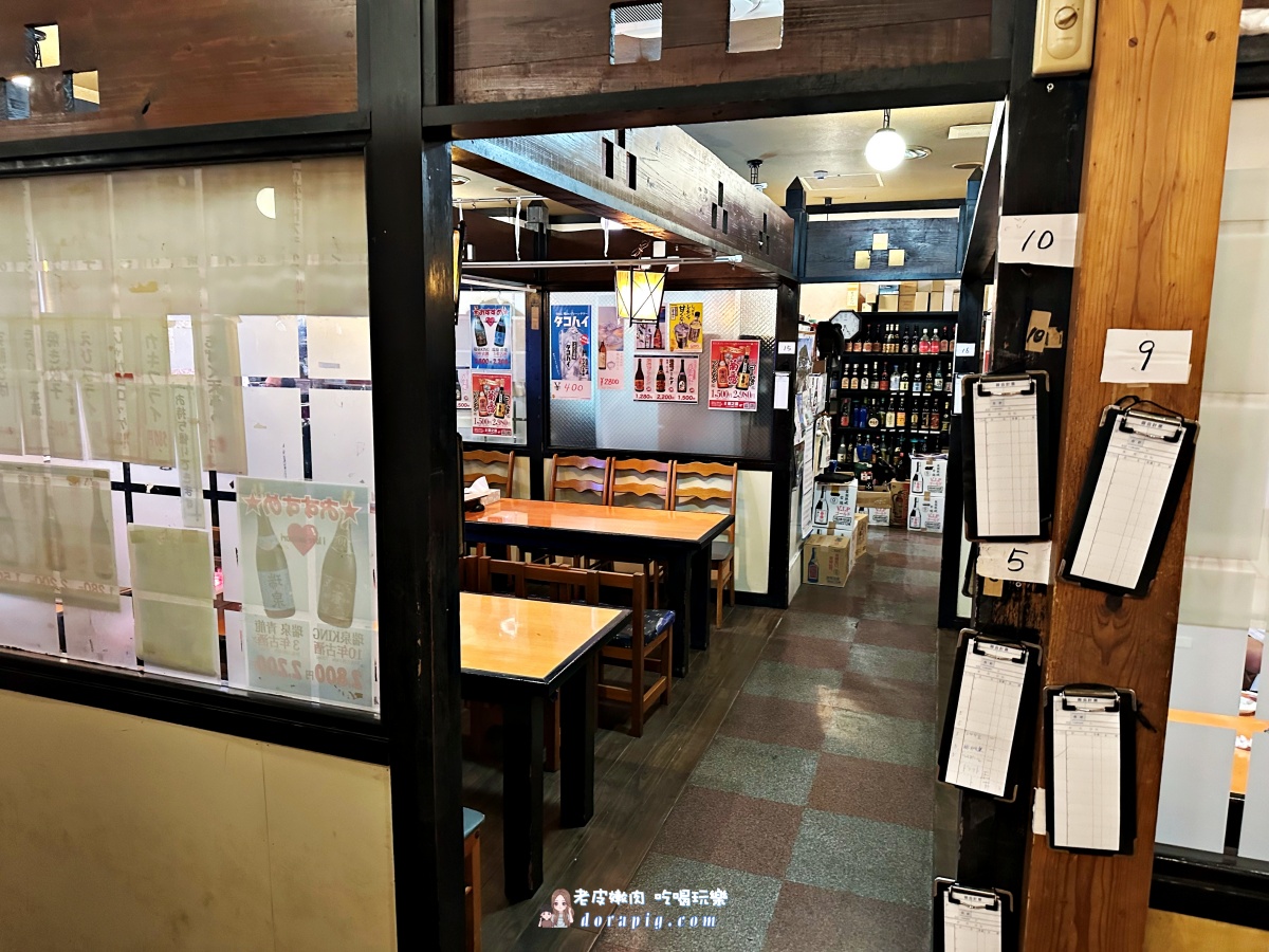 沖繩單軌電車美食【天居屋 あまいか 】一隻炸雞翅只要60円、生啤一杯250円 - 老皮嫩肉的流水帳生活 沖繩單軌電車美食【天居屋 あまいか 】一隻炸雞翅只要60円、生啤一杯250円 - 老皮嫩肉的流水帳生活