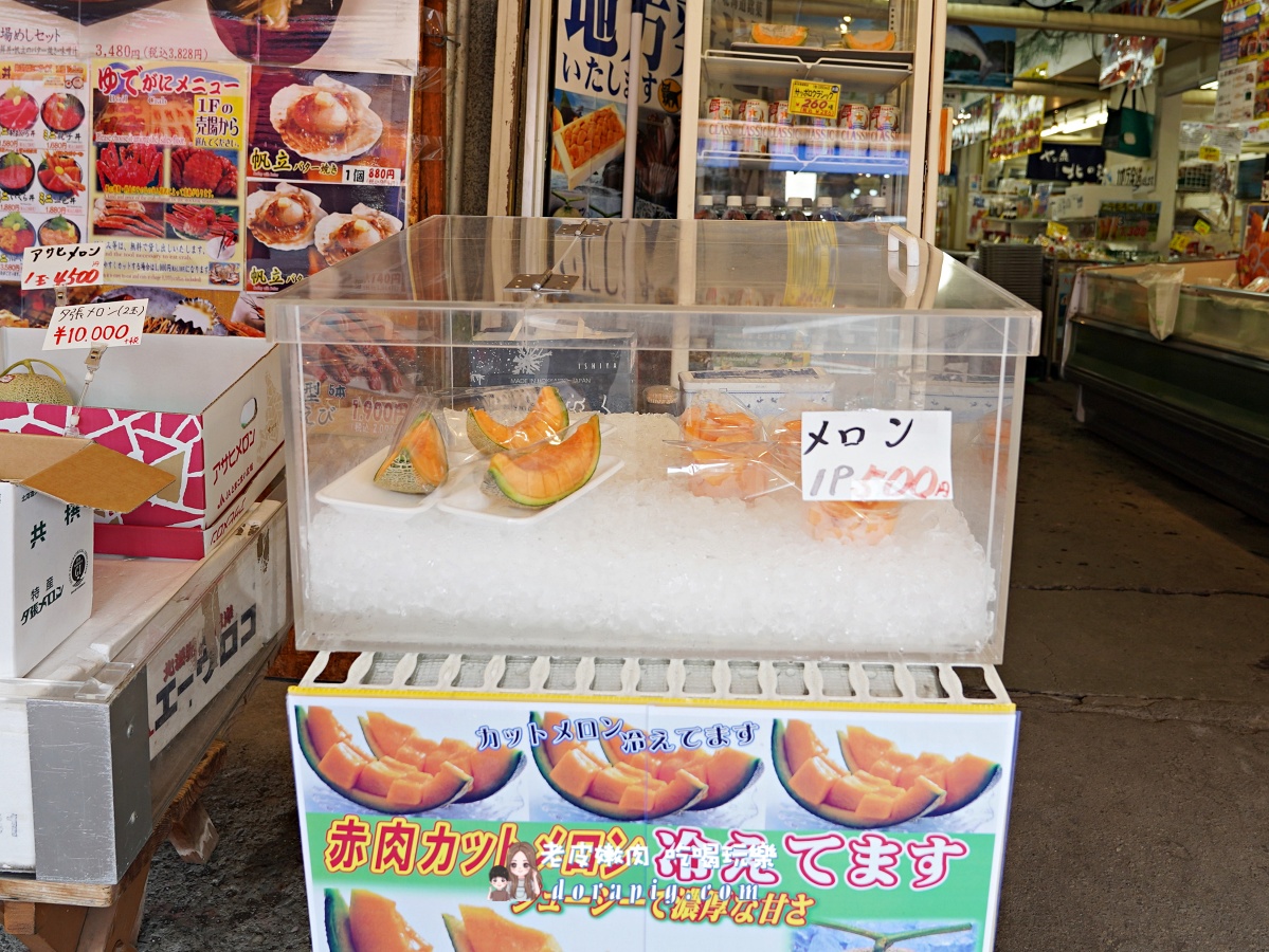 北海道海鮮必吃【根室杉山水產うめぇ堂】場外市場必點帝王蟹 - 老皮嫩肉的流水帳生活 北海道海鮮必吃【根室杉山水產うめぇ堂】場外市場必點帝王蟹 - 老皮嫩肉的流水帳生活