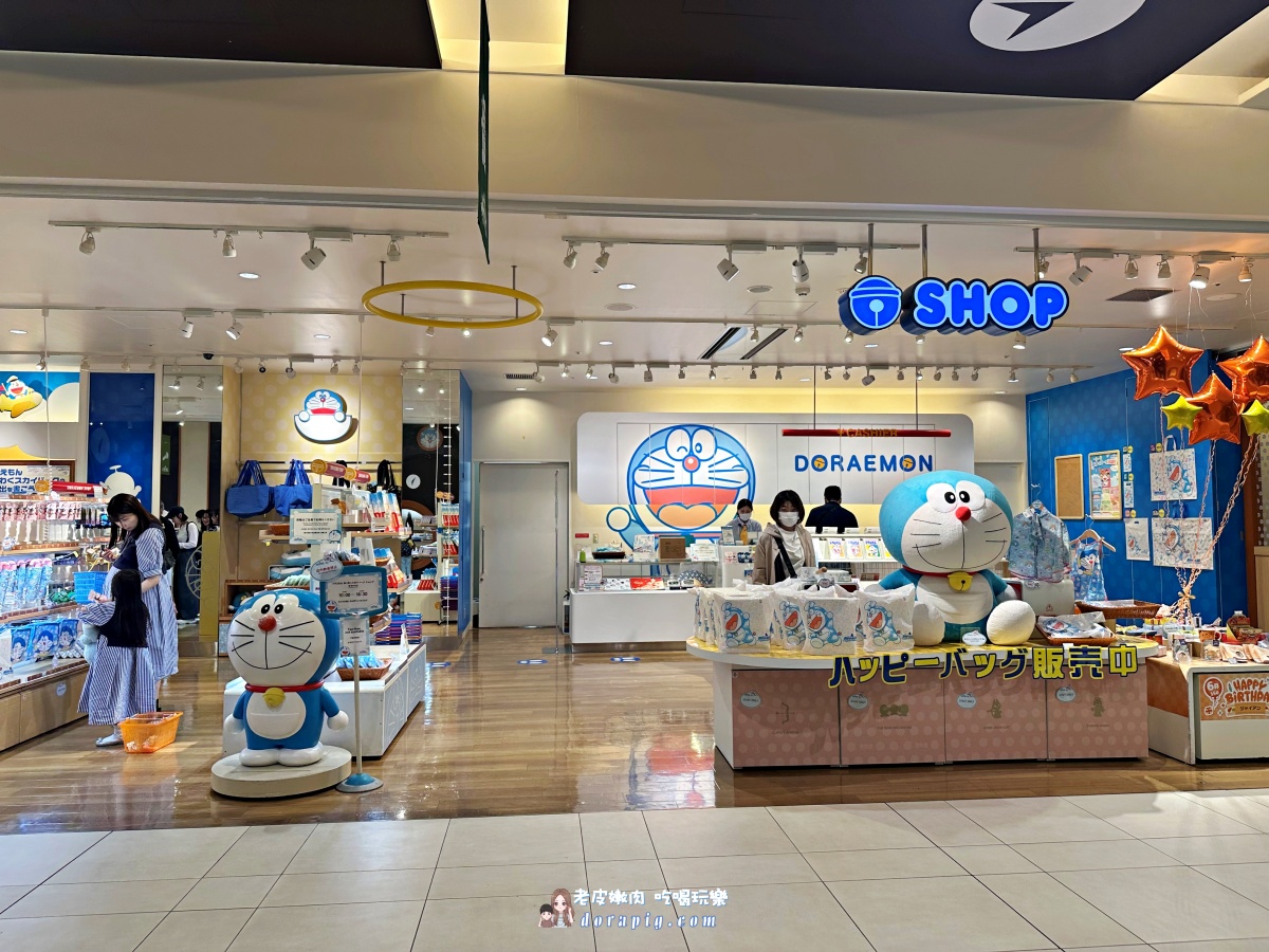 新千歲機場親子景點【哆啦A夢空中樂園】在公園區跟哆啦A夢近距離接觸 - 老皮嫩肉的流水帳生活 新千歲機場親子景點【哆啦A夢空中樂園】在公園區跟哆啦A夢近距離接觸 - 老皮嫩肉的流水帳生活