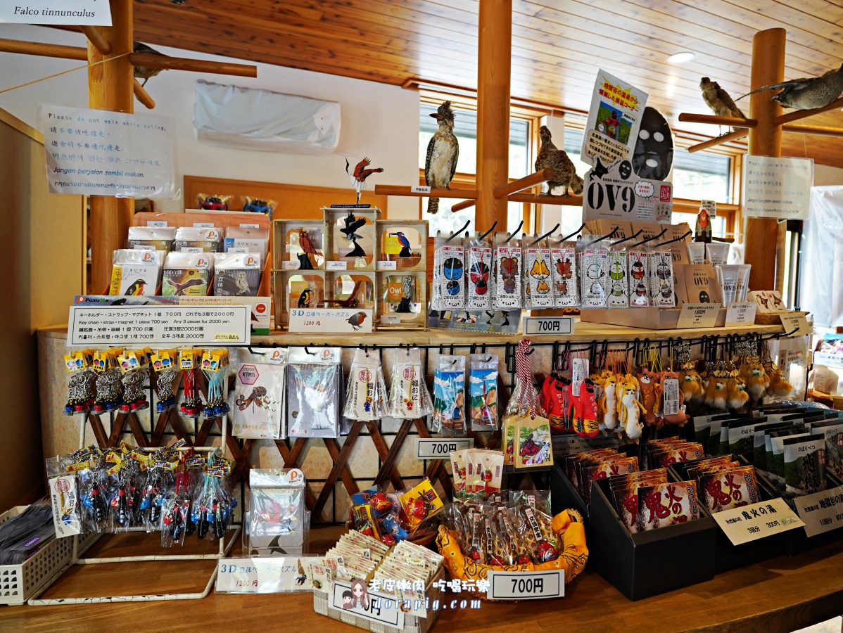 【北海道一日遊】站上地球邊緣!北海道5大絕景一次打包 - 老皮嫩肉的流水帳生活 【北海道一日遊】站上地球邊緣!北海道5大絕景一次打包 - 老皮嫩肉的流水帳生活