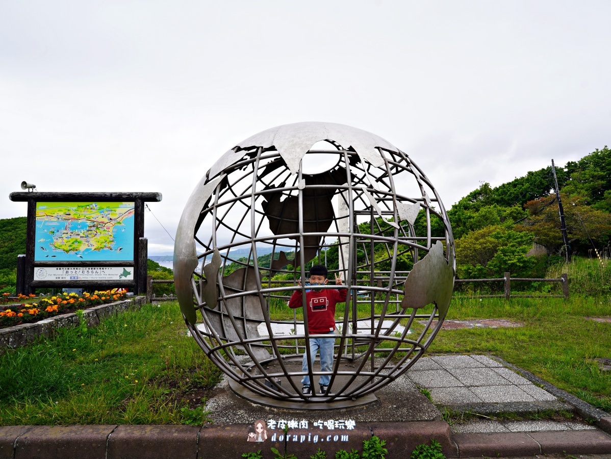 【北海道一日遊】站上地球邊緣!北海道5大絕景一次打包 - 老皮嫩肉的流水帳生活 【北海道一日遊】站上地球邊緣!北海道5大絕景一次打包 - 老皮嫩肉的流水帳生活