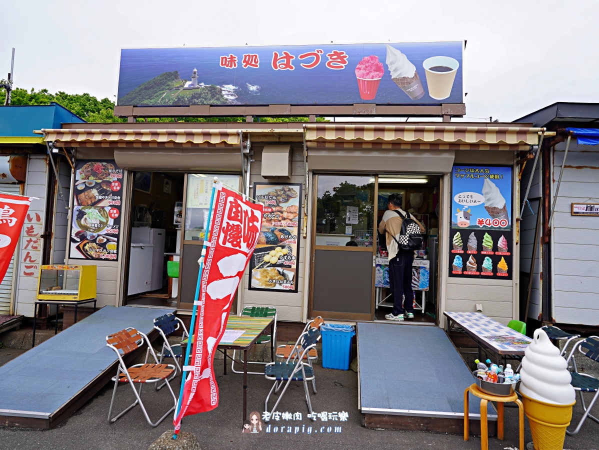 【北海道一日遊】站上地球邊緣!北海道5大絕景一次打包 - 老皮嫩肉的流水帳生活 【北海道一日遊】站上地球邊緣!北海道5大絕景一次打包 - 老皮嫩肉的流水帳生活