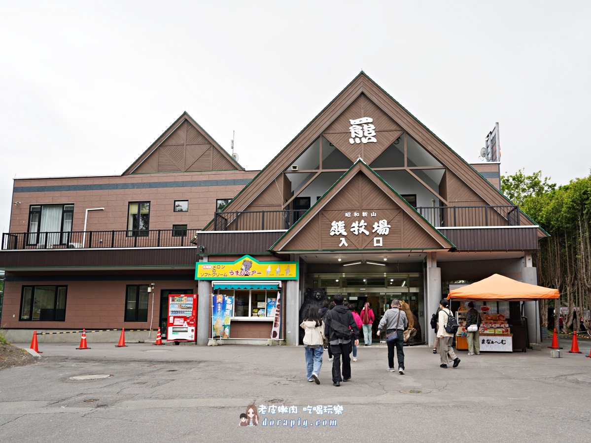 【北海道一日遊】站上地球邊緣!北海道5大絕景一次打包 - 老皮嫩肉的流水帳生活 【北海道一日遊】站上地球邊緣!北海道5大絕景一次打包 - 老皮嫩肉的流水帳生活