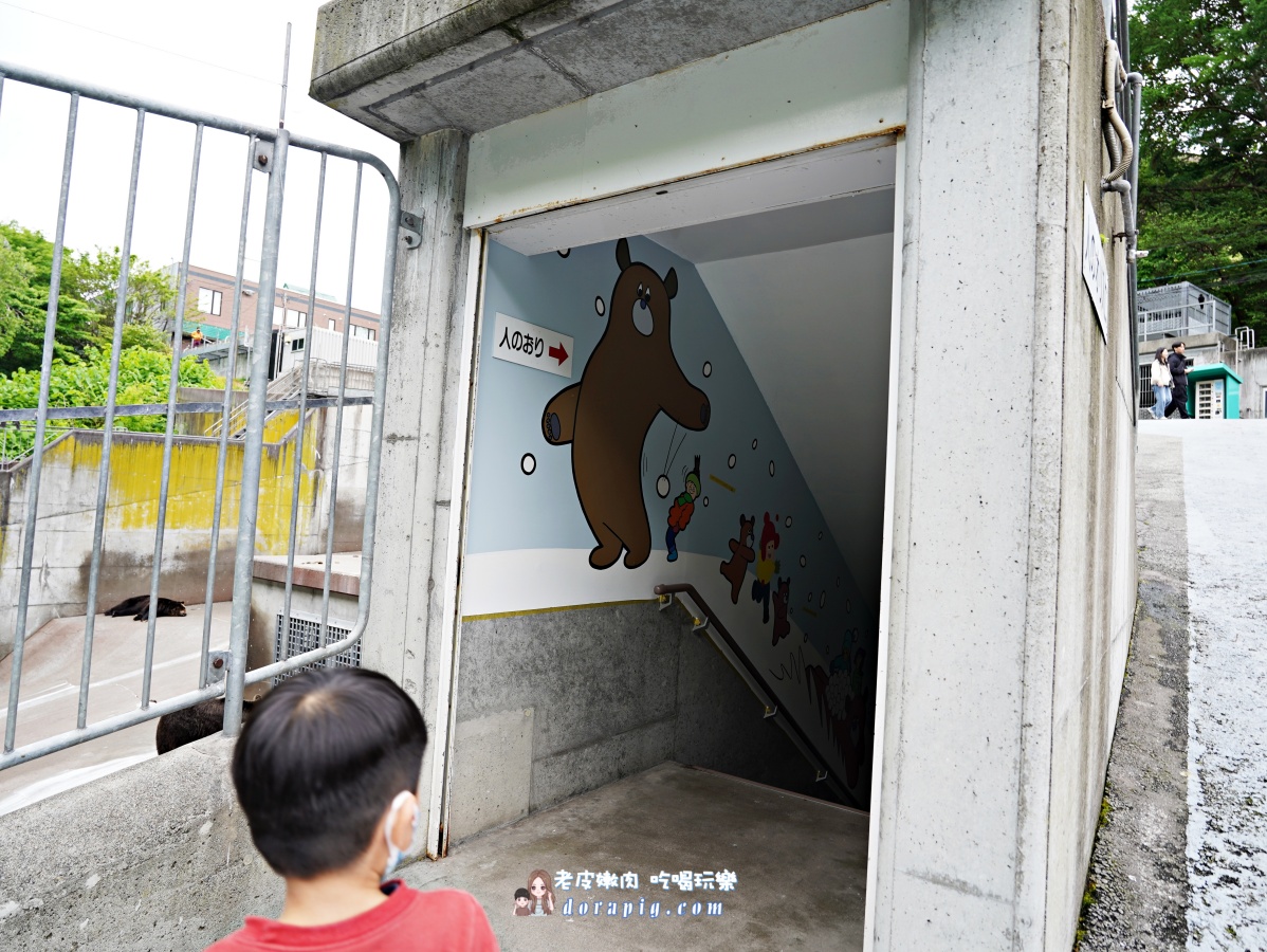 【北海道一日遊】站上地球邊緣!北海道5大絕景一次打包 - 老皮嫩肉的流水帳生活 【北海道一日遊】站上地球邊緣!北海道5大絕景一次打包 - 老皮嫩肉的流水帳生活