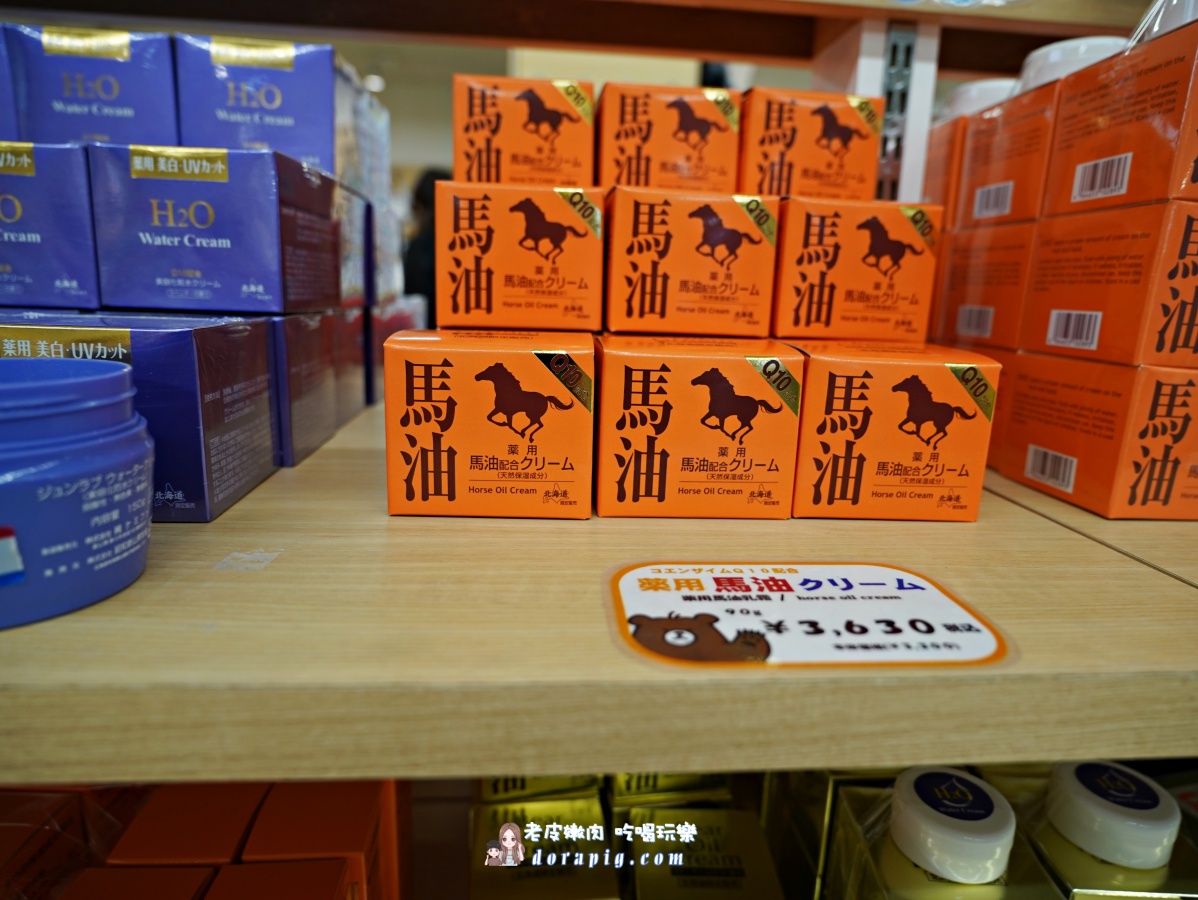 【北海道一日遊】站上地球邊緣!北海道5大絕景一次打包 - 老皮嫩肉的流水帳生活 【北海道一日遊】站上地球邊緣!北海道5大絕景一次打包 - 老皮嫩肉的流水帳生活