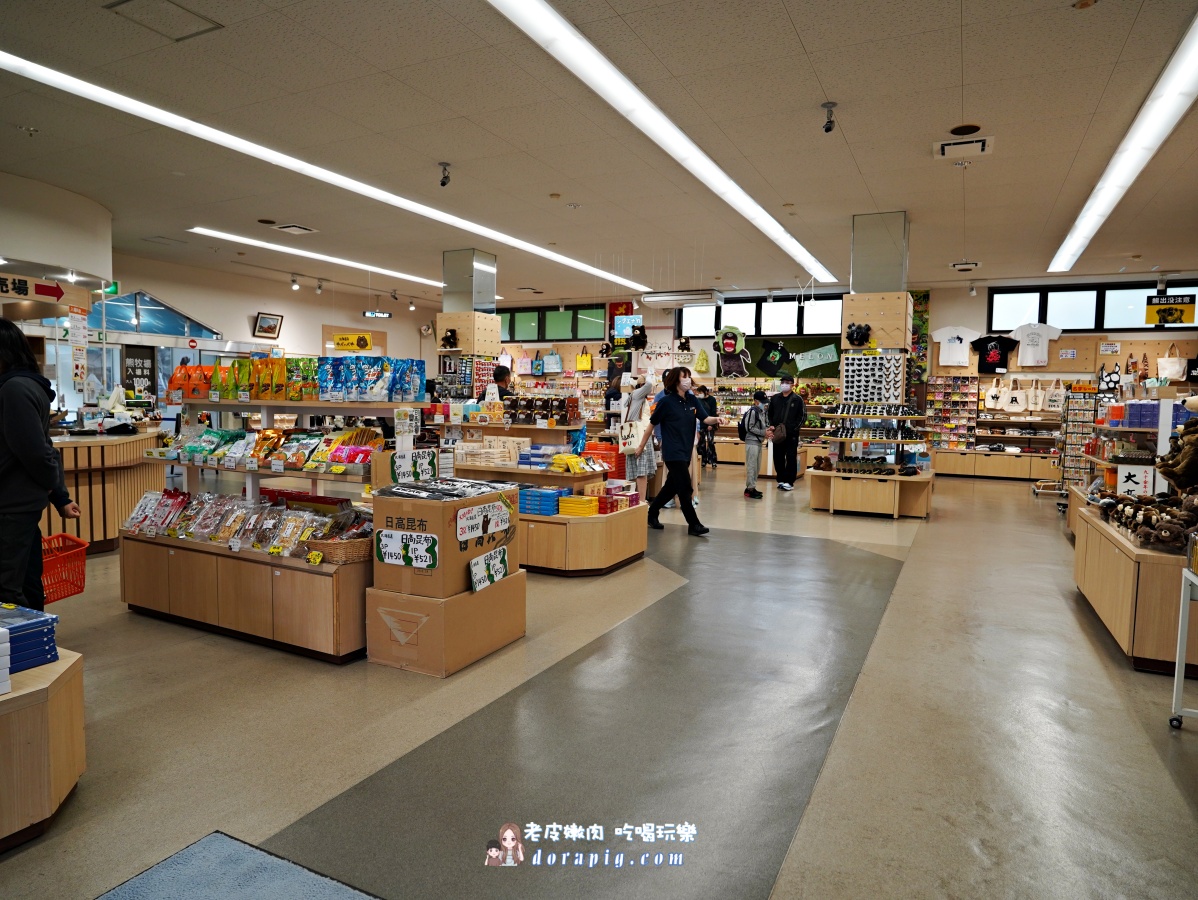 【北海道一日遊】站上地球邊緣!北海道5大絕景一次打包 - 老皮嫩肉的流水帳生活 【北海道一日遊】站上地球邊緣!北海道5大絕景一次打包 - 老皮嫩肉的流水帳生活