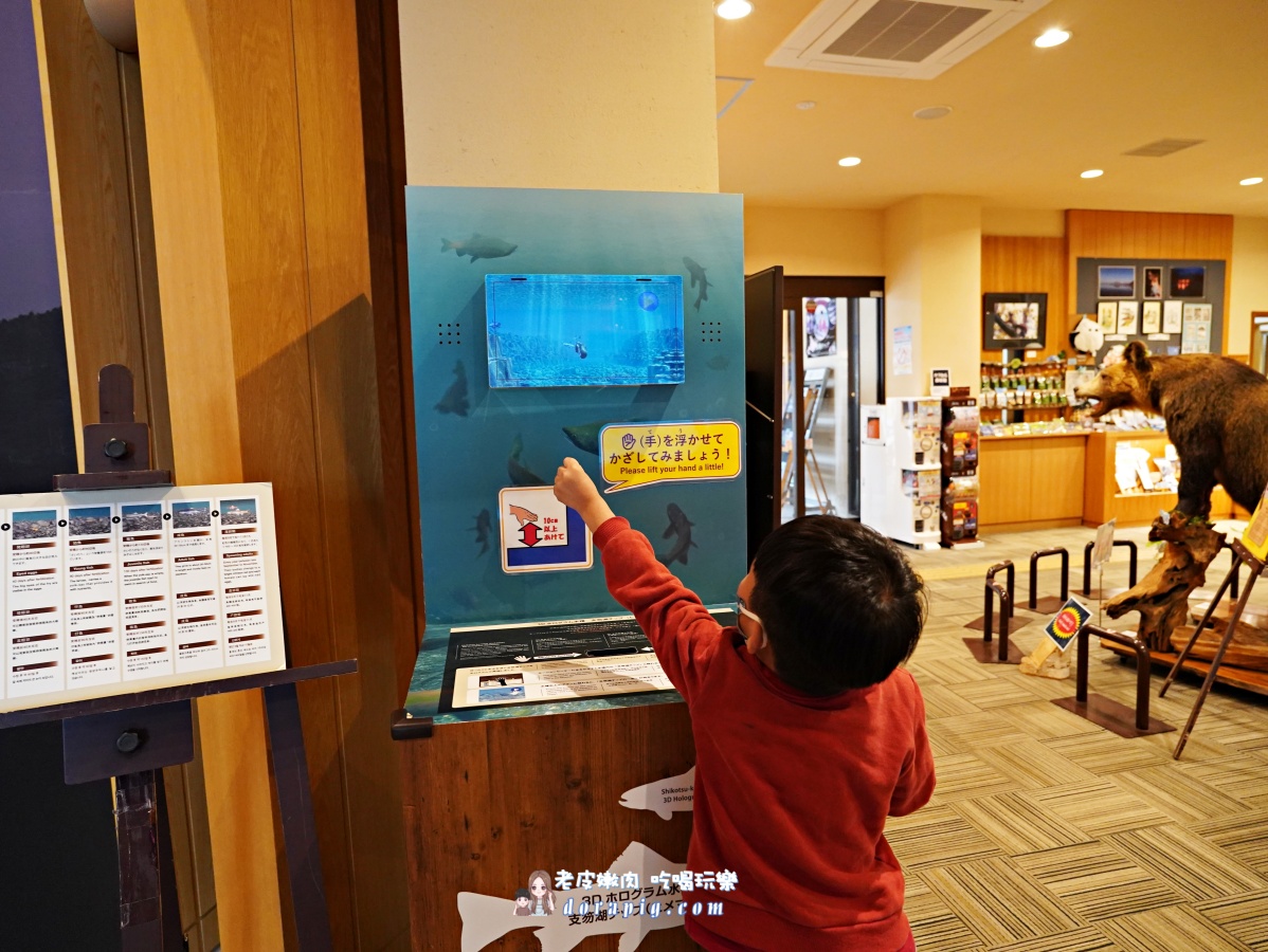 【北海道一日遊】站上地球邊緣!北海道5大絕景一次打包 - 老皮嫩肉的流水帳生活 【北海道一日遊】站上地球邊緣!北海道5大絕景一次打包 - 老皮嫩肉的流水帳生活