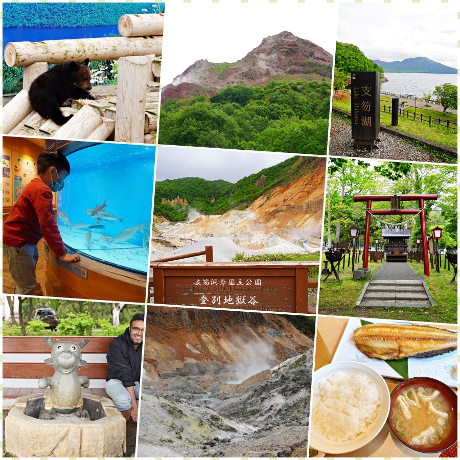【北海道一日遊】站上地球邊緣!北海道5大絕景一次打包 - 老皮嫩肉的流水帳生活 【北海道一日遊】站上地球邊緣!北海道5大絕景一次打包 - 老皮嫩肉的流水帳生活