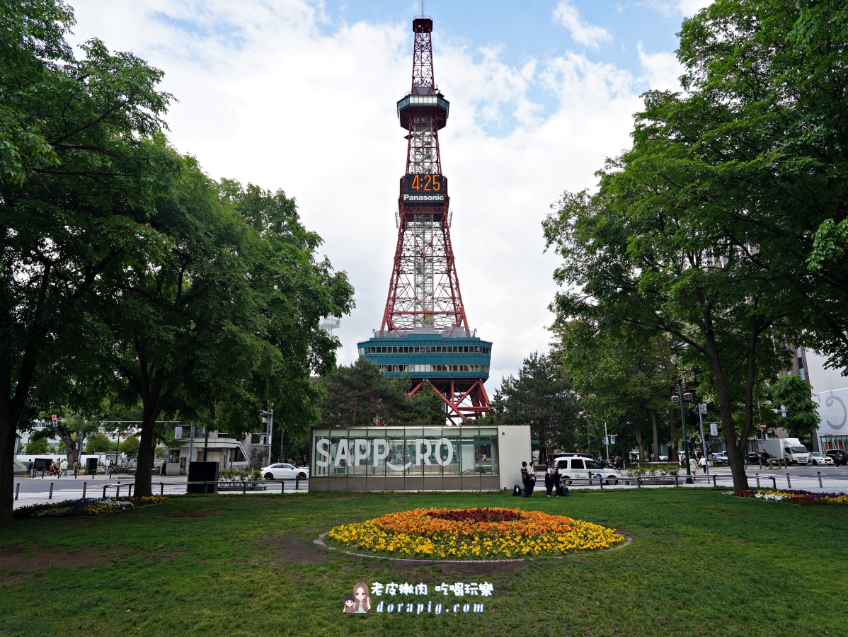 北海道必訪景點【札幌電視塔】可俯瞰大通公園、札幌街景 晴天時能遠眺石狩平原與山脈。 - 老皮嫩肉的流水帳生活 北海道必訪景點【札幌電視塔】可俯瞰大通公園、札幌街景 晴天時能遠眺石狩平原與山脈。 - 老皮嫩肉的流水帳生活