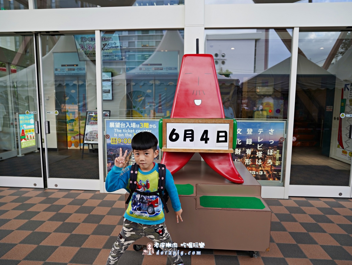 北海道必訪景點【札幌電視塔】可俯瞰大通公園、札幌街景 晴天時能遠眺石狩平原與山脈。 - 老皮嫩肉的流水帳生活 北海道必訪景點【札幌電視塔】可俯瞰大通公園、札幌街景 晴天時能遠眺石狩平原與山脈。 - 老皮嫩肉的流水帳生活