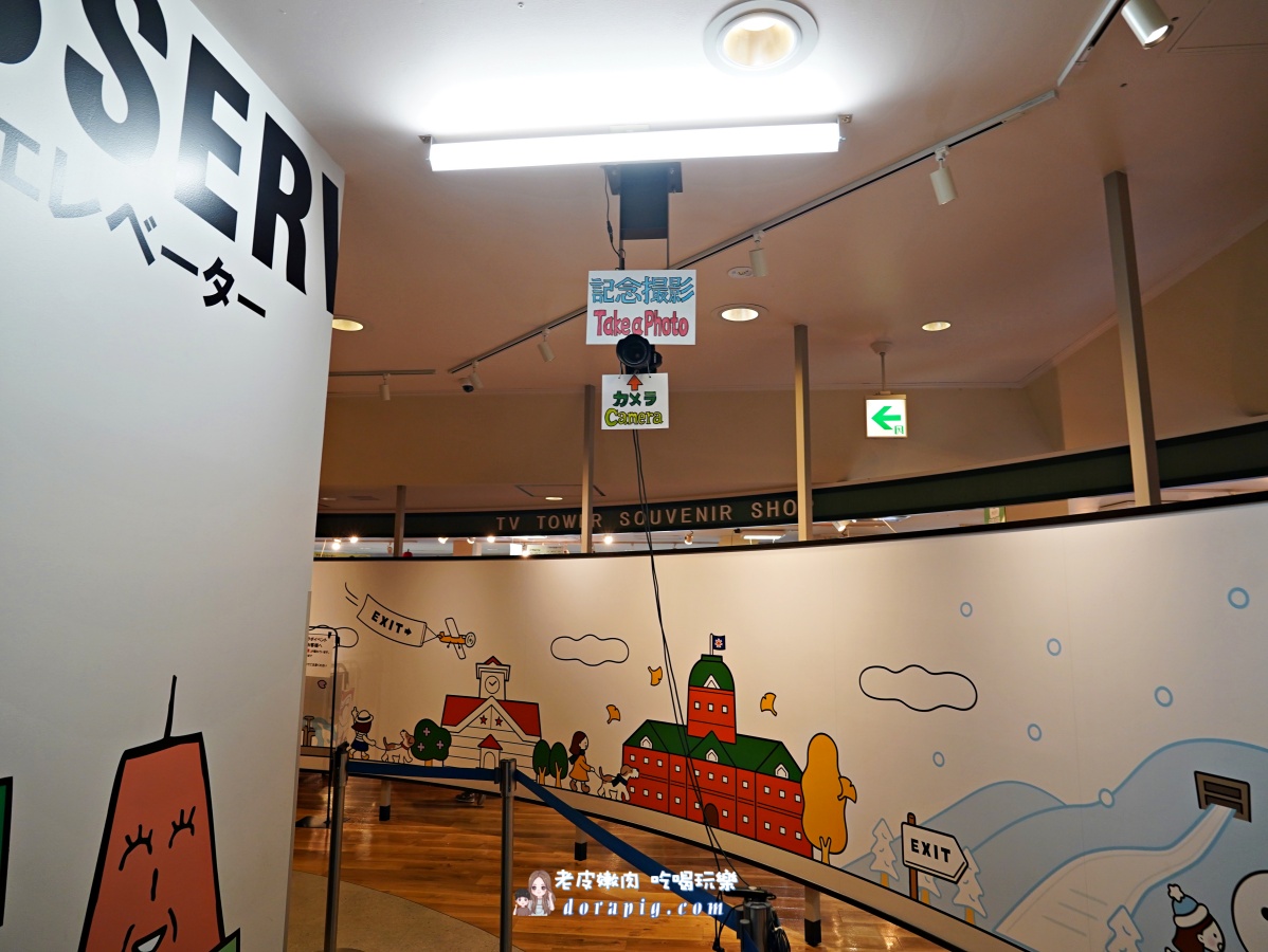 北海道必訪景點【札幌電視塔】可俯瞰大通公園、札幌街景 晴天時能遠眺石狩平原與山脈。 - 老皮嫩肉的流水帳生活 北海道必訪景點【札幌電視塔】可俯瞰大通公園、札幌街景 晴天時能遠眺石狩平原與山脈。 - 老皮嫩肉的流水帳生活