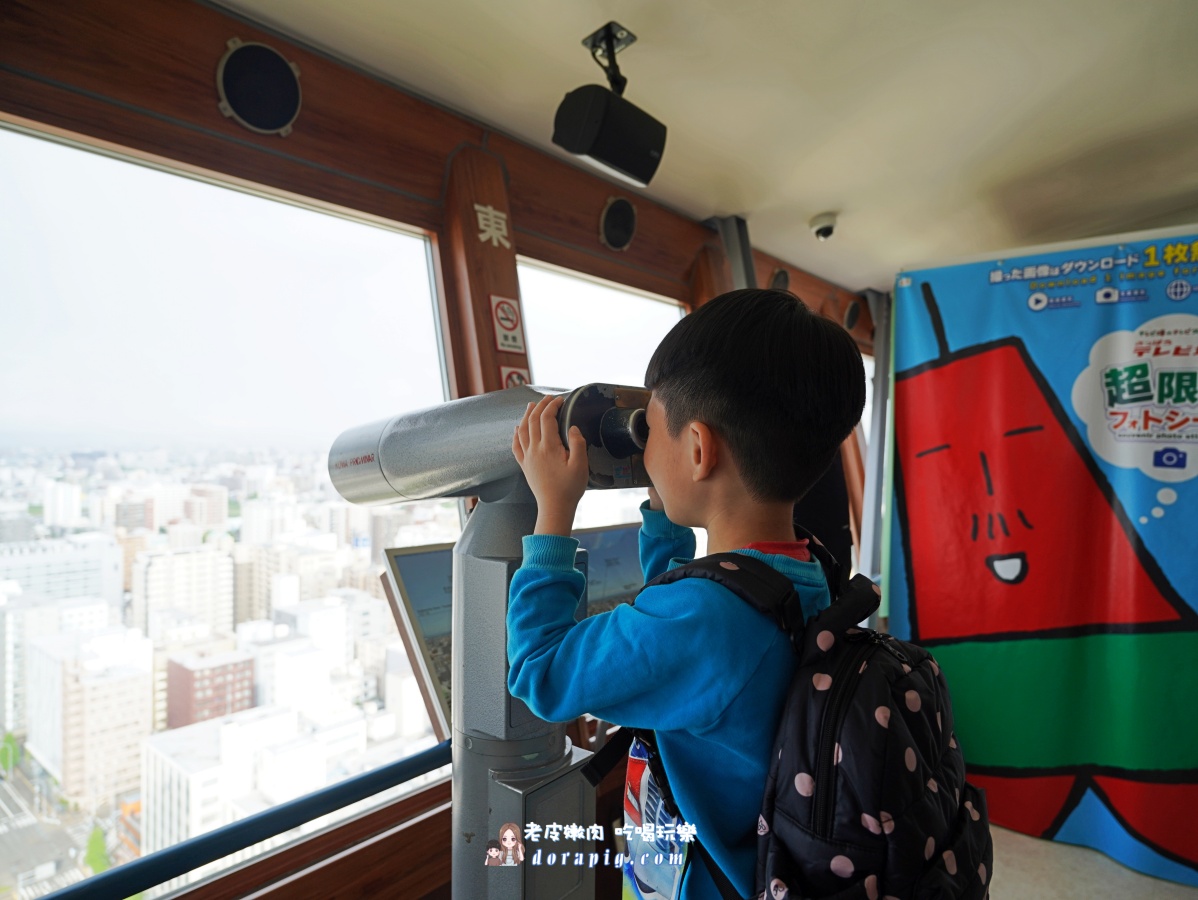 北海道必訪景點【札幌電視塔】可俯瞰大通公園、札幌街景 晴天時能遠眺石狩平原與山脈。 - 老皮嫩肉的流水帳生活 北海道必訪景點【札幌電視塔】可俯瞰大通公園、札幌街景 晴天時能遠眺石狩平原與山脈。 - 老皮嫩肉的流水帳生活