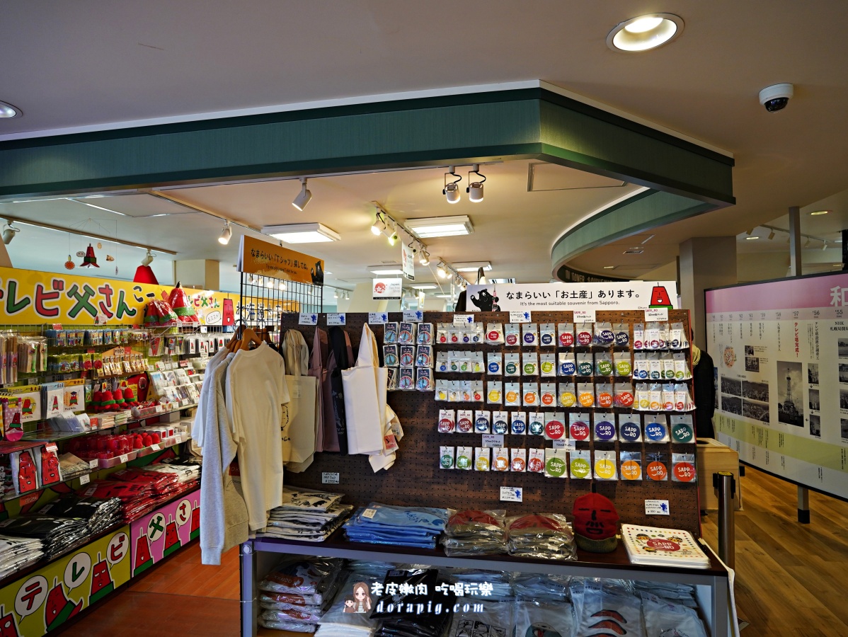 北海道必訪景點【札幌電視塔】可俯瞰大通公園、札幌街景 晴天時能遠眺石狩平原與山脈。 - 老皮嫩肉的流水帳生活 北海道必訪景點【札幌電視塔】可俯瞰大通公園、札幌街景 晴天時能遠眺石狩平原與山脈。 - 老皮嫩肉的流水帳生活