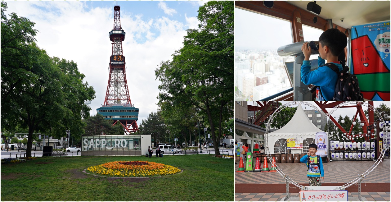 北海道必訪景點【札幌電視塔】可俯瞰大通公園、札幌街景 晴天時能遠眺石狩平原與山脈。 - 老皮嫩肉的流水帳生活