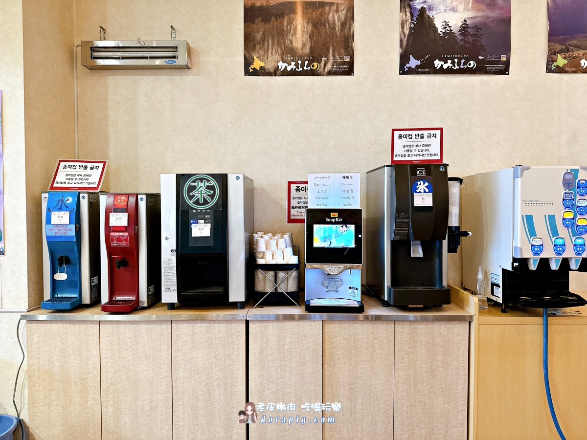 【北海道行程推薦】旭山動物園、美瑛青池絕美一日遊 - 老皮嫩肉的流水帳生活