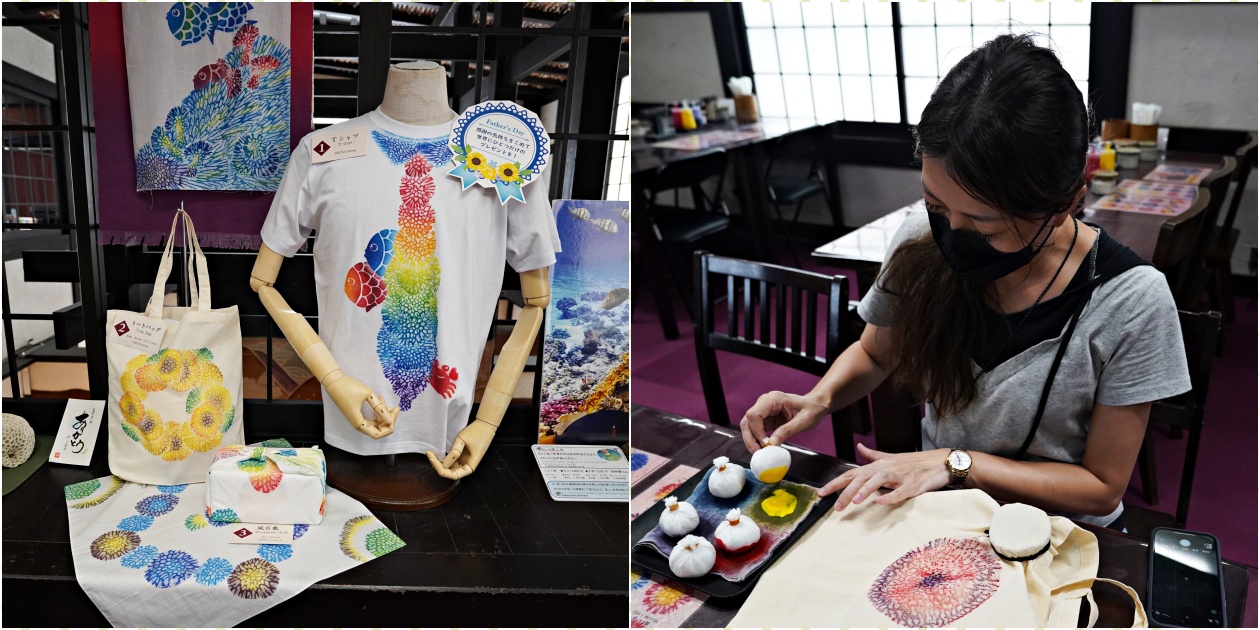 【沖繩文化首作體驗】首里琉染 作出獨一無二的珊瑚染包包 - 老皮嫩肉的流水帳生活
