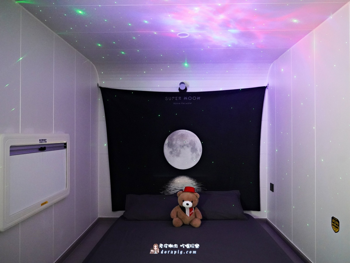 夏天露營推薦【皇家熊露營區】冬山星空下 一晚睡進夢想露營車 - 老皮嫩肉的流水帳生活